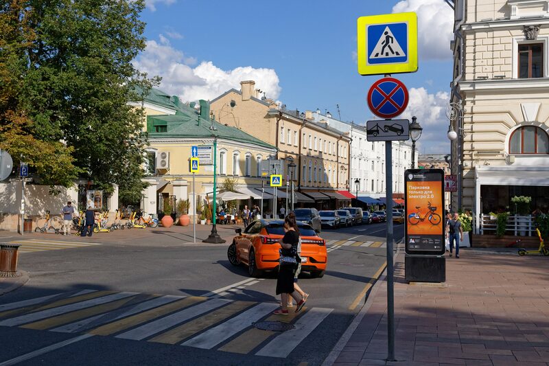 Большая Никитская, 14 — соседнее владение